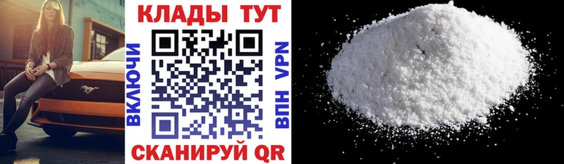 Наркошоп купить МАРИХУАНА  COCAIN  АМФ  МЕФ  LSD-25  ГАШ  Шуя