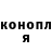 КЕТАМИН VHQ Luiz Marinho