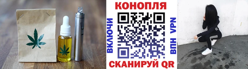 Купить закладки  Шуя  Cannafood конопля 