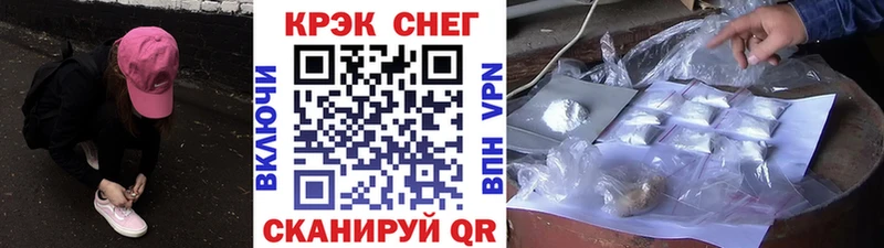 Cocaine Эквадор  Купить закладки  Шуя 