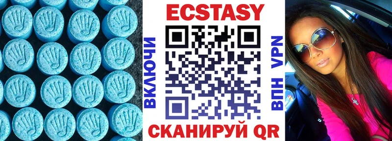 Купить закладки  Шуя  Ecstasy 280мг 