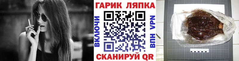 Купить где  Шуя  Гашиш Cannabis 