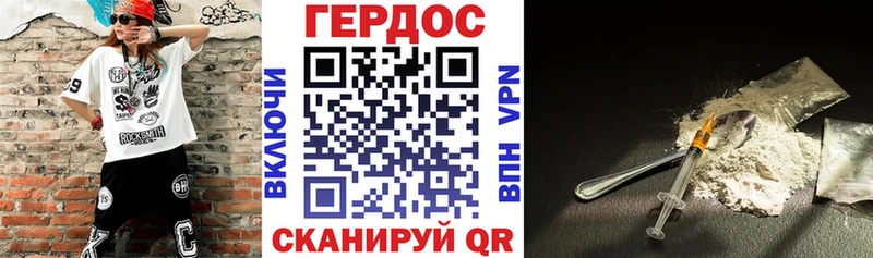 Купить Шуя Героин белый