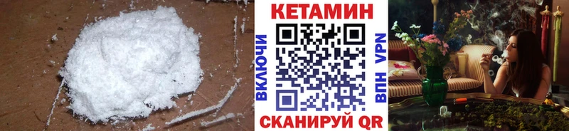 Кетамин ketamine  Купить закладки  Шуя 