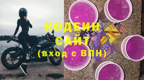 первитин Лихославль