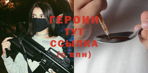 мефедрон VHQ Лиски