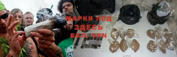 гашиш Липки