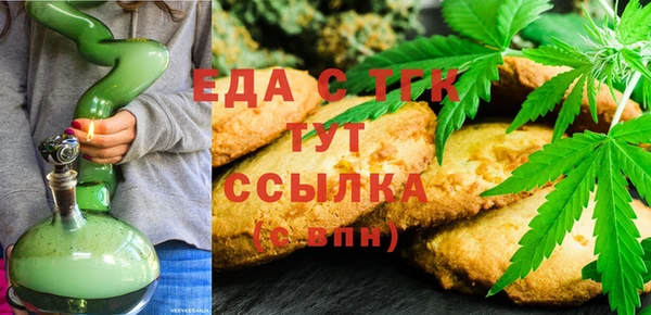 первитин Лихославль