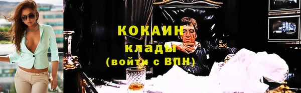мефедрон VHQ Лиски