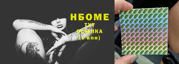 первитин Лихославль
