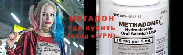 мефедрон VHQ Лиски
