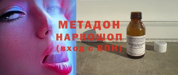 мефедрон VHQ Лиски