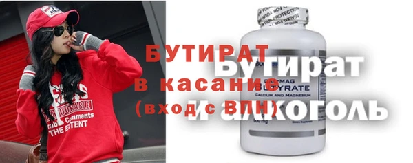 первитин Лихославль