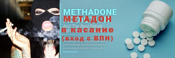 гашиш Липки
