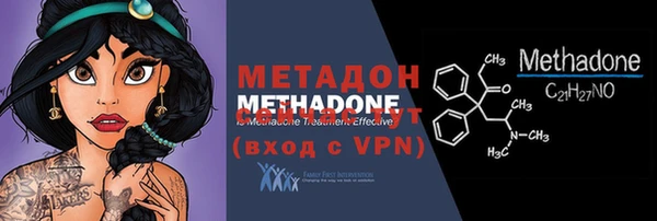 мефедрон VHQ Лиски