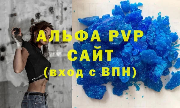 гашиш Липки