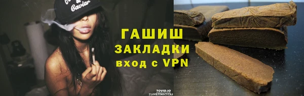 мефедрон VHQ Лиски