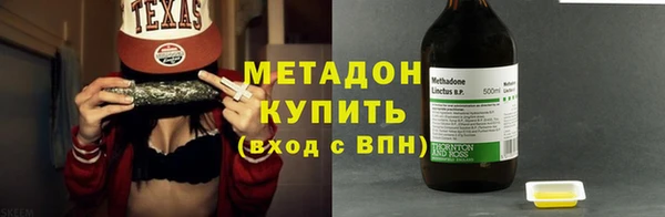 мефедрон VHQ Лиски
