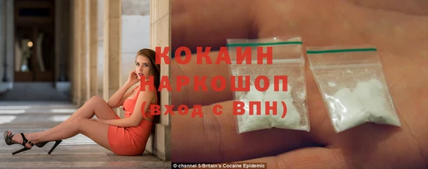 мефедрон VHQ Лиски