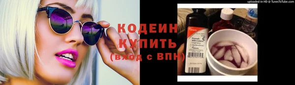 первитин Лихославль