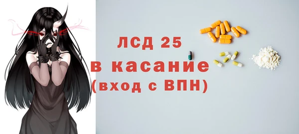 мефедрон VHQ Лиски