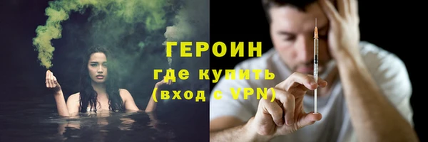 мефедрон VHQ Лиски