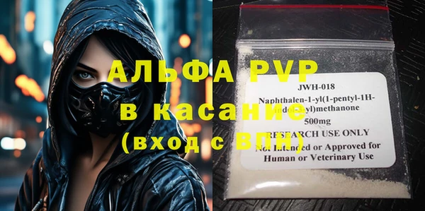 гашиш Липки