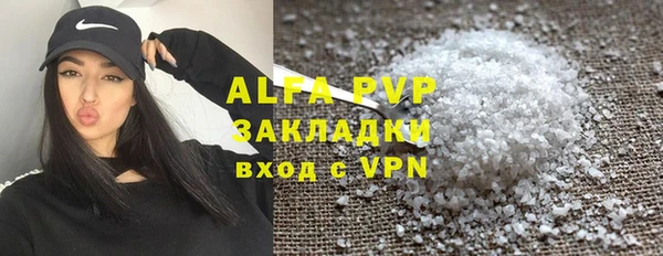 первитин Лихославль