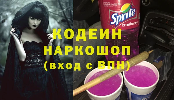 гашиш Липки