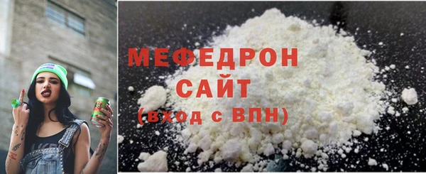 мефедрон VHQ Лиски