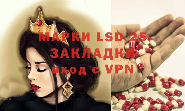 первитин Лихославль