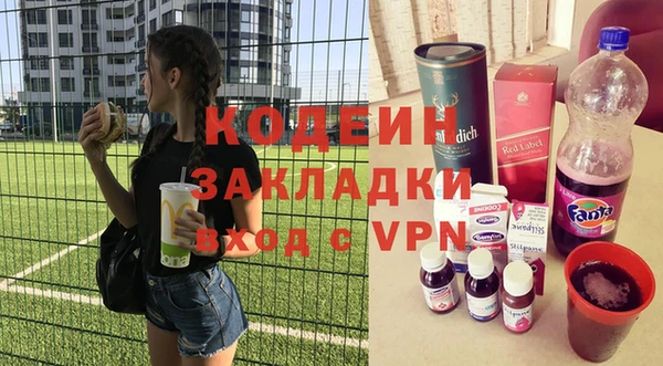 первитин Лихославль