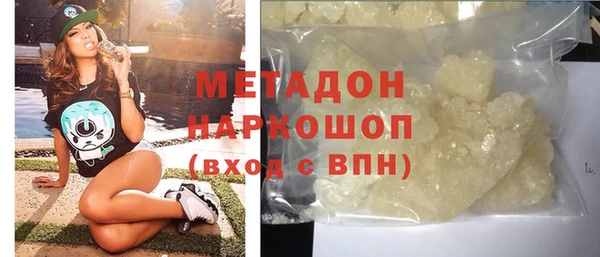 мефедрон VHQ Лиски