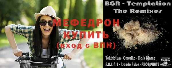 мефедрон VHQ Лиски