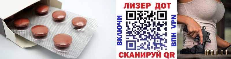 Лсд 25 экстази кислота  Купить  Шуя 