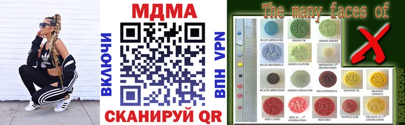 MDMA VHQ  Купить где  Шуя 