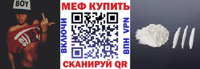 Купить  Шуя  Мефедрон мяу мяу 