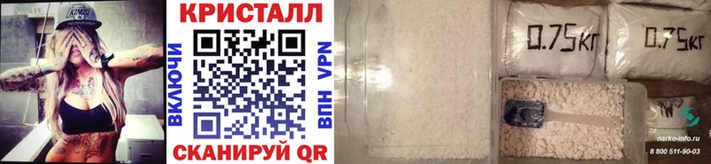Метамфетамин Декстрометамфетамин 99.9%  Купить  Шуя 