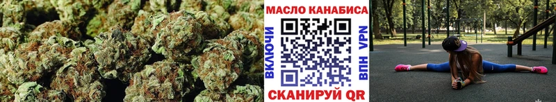 Купить закладки Шуя Дистиллят ТГК концентрат