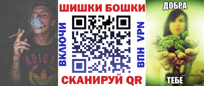 Марихуана планчик  Купить где  Шуя 
